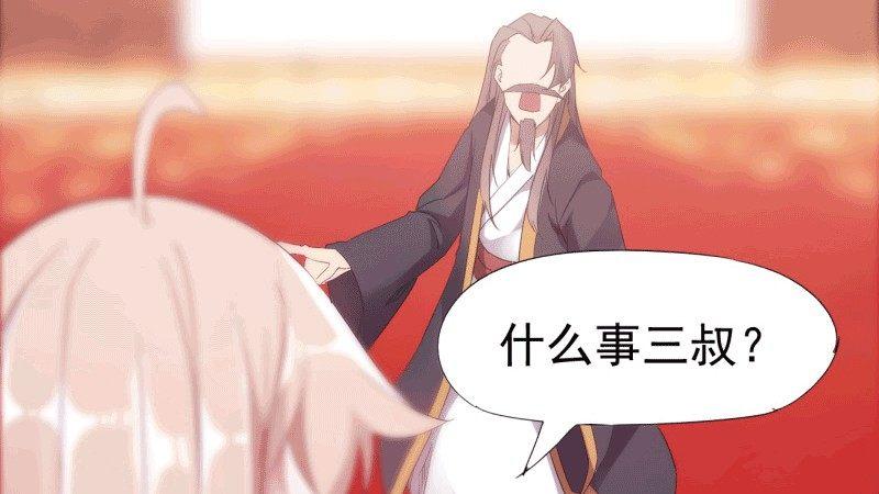 剑途韩漫全集-苏家姐妹的危机无删减无遮挡章节图片 