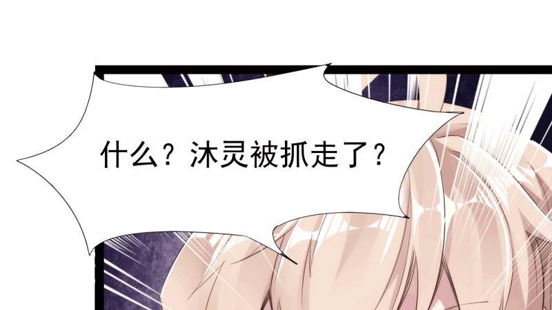 剑途韩漫全集-苏家姐妹的危机无删减无遮挡章节图片 