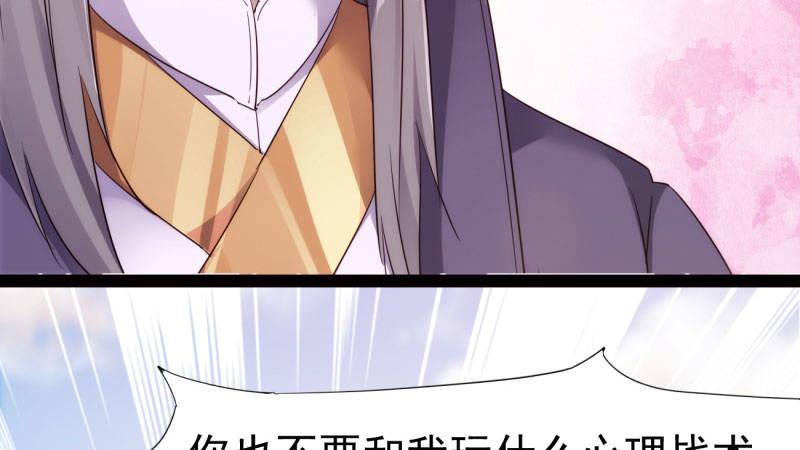 剑途韩漫全集-苏家姐妹的危机无删减无遮挡章节图片 