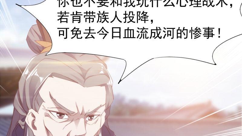 剑途韩漫全集-苏家姐妹的危机无删减无遮挡章节图片 