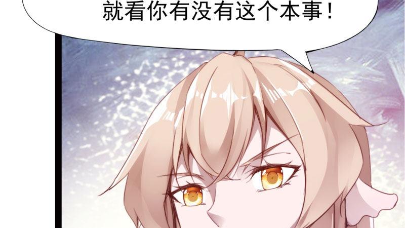 剑途韩漫全集-苏家姐妹的危机无删减无遮挡章节图片 