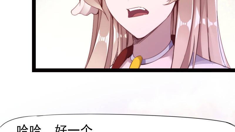 剑途韩漫全集-苏家姐妹的危机无删减无遮挡章节图片 