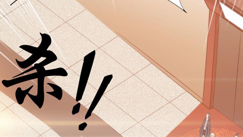 剑途韩漫全集-苏家姐妹的危机无删减无遮挡章节图片 