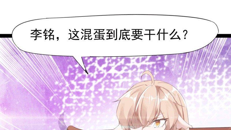 剑途韩漫全集-苏家姐妹的危机无删减无遮挡章节图片 