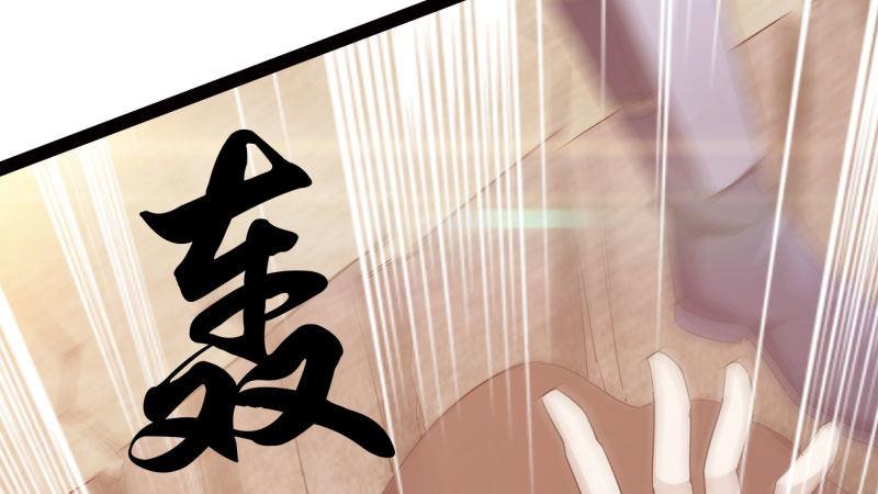 剑途韩漫全集-苏家姐妹的危机无删减无遮挡章节图片 