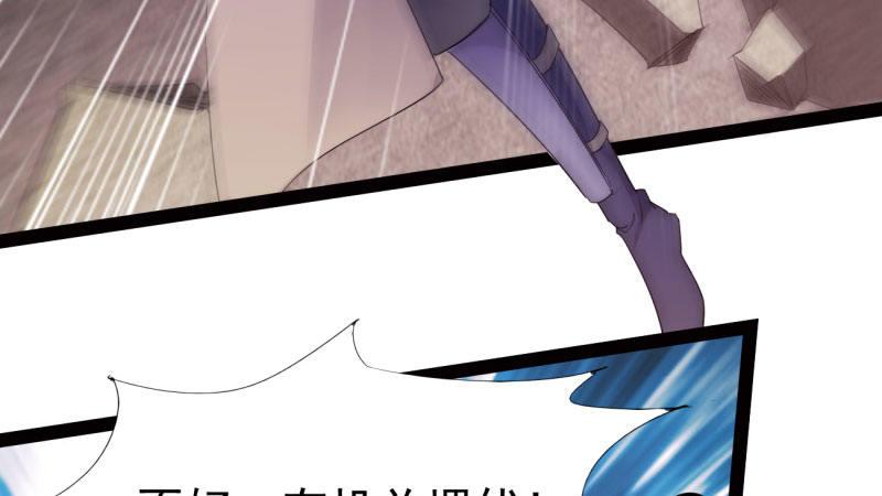 剑途韩漫全集-苏家姐妹的危机无删减无遮挡章节图片 
