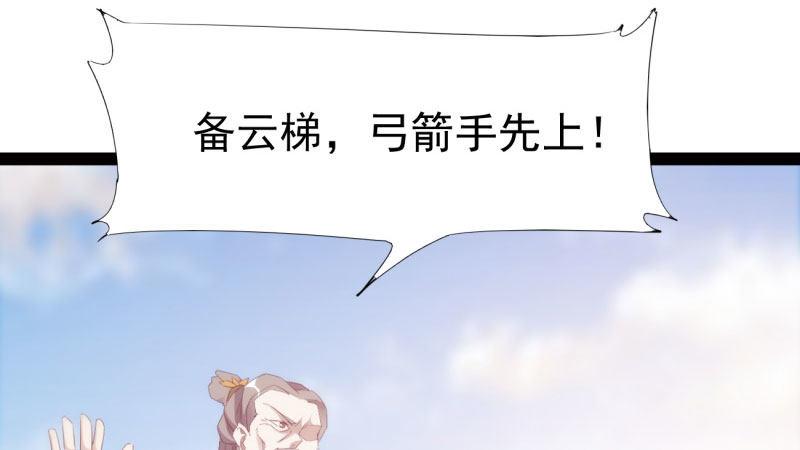 剑途韩漫全集-苏家姐妹的危机无删减无遮挡章节图片 