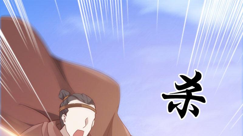 剑途韩漫全集-苏家姐妹的危机无删减无遮挡章节图片 