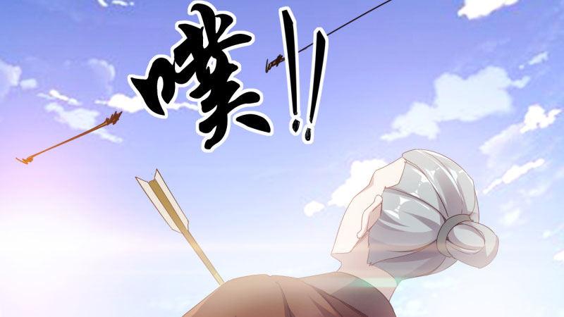剑途韩漫全集-苏家姐妹的危机无删减无遮挡章节图片 