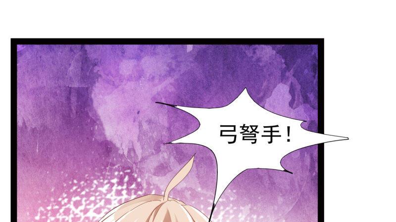 剑途韩漫全集-苏家姐妹的危机无删减无遮挡章节图片 