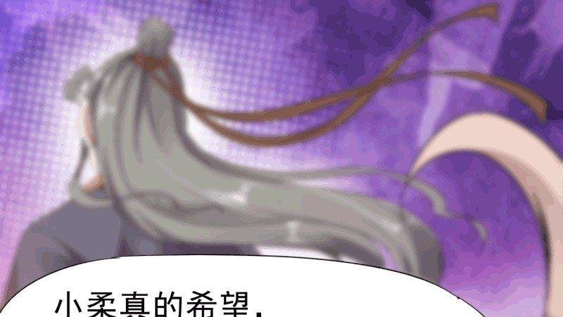 剑途韩漫全集-杀上李家无删减无遮挡章节图片 