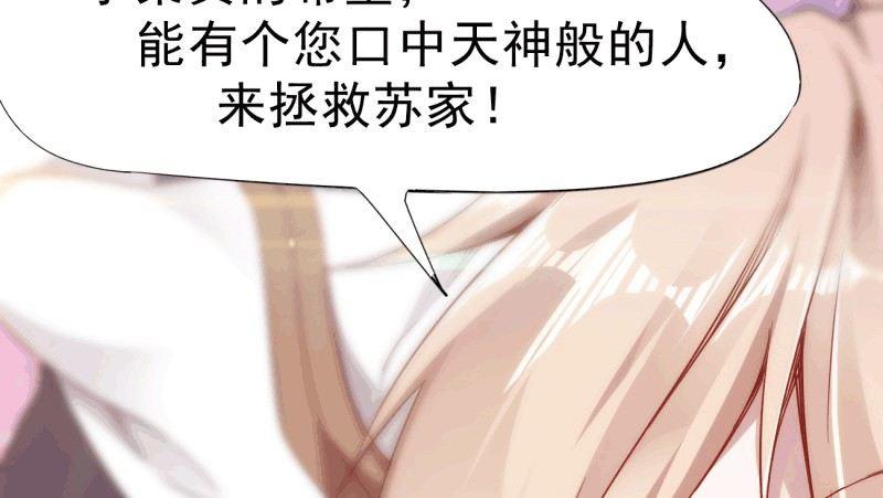 剑途韩漫全集-杀上李家无删减无遮挡章节图片 