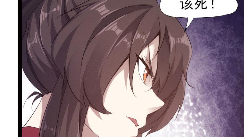 剑途韩漫全集-杀上李家无删减无遮挡章节图片 
