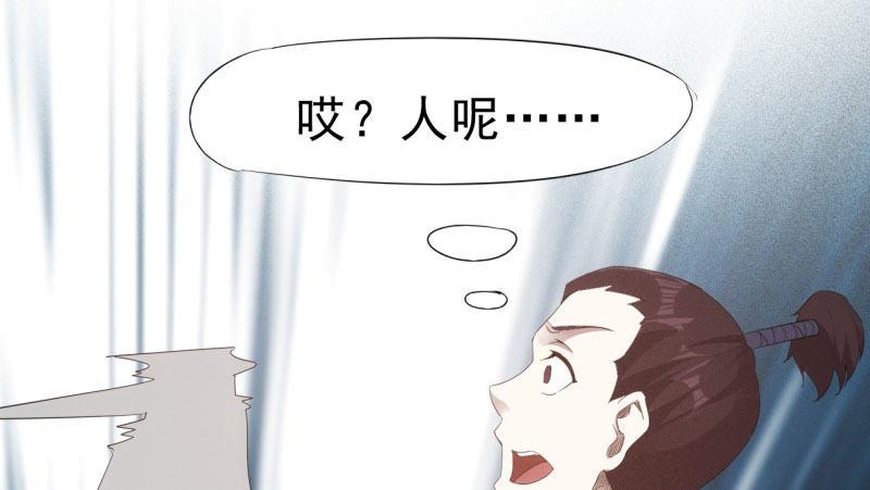 剑途韩漫全集-杀上李家无删减无遮挡章节图片 