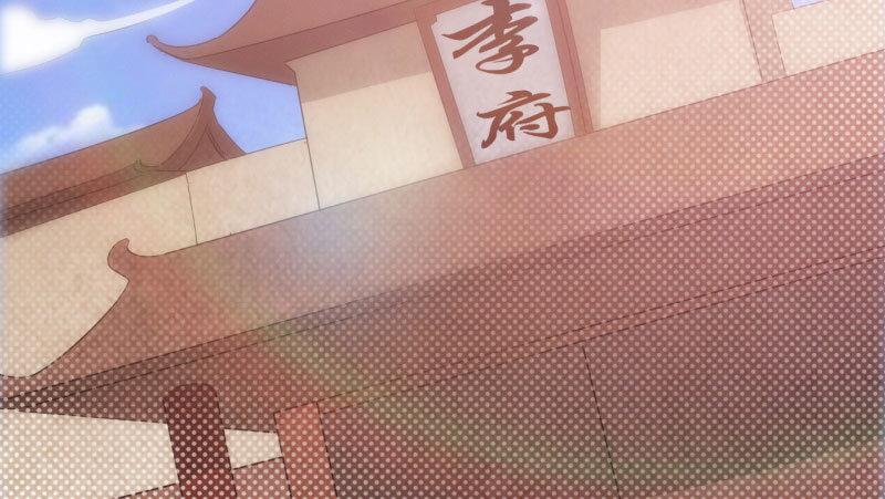 剑途韩漫全集-杀上李家无删减无遮挡章节图片 