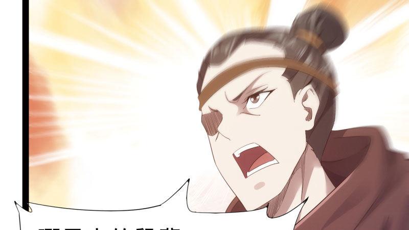 剑途韩漫全集-杀上李家无删减无遮挡章节图片 