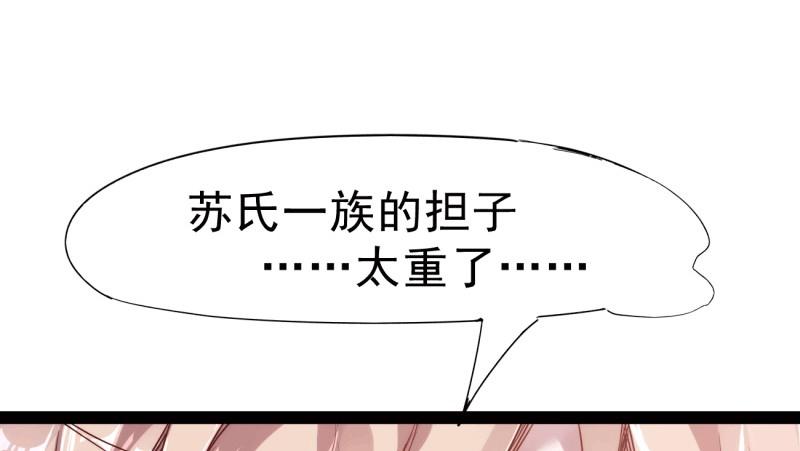 剑途韩漫全集-杀上李家无删减无遮挡章节图片 