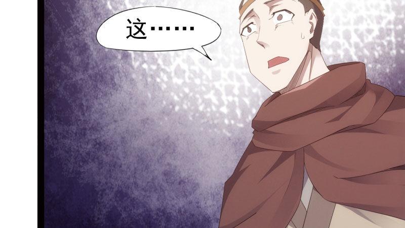 剑途韩漫全集-杀上李家无删减无遮挡章节图片 