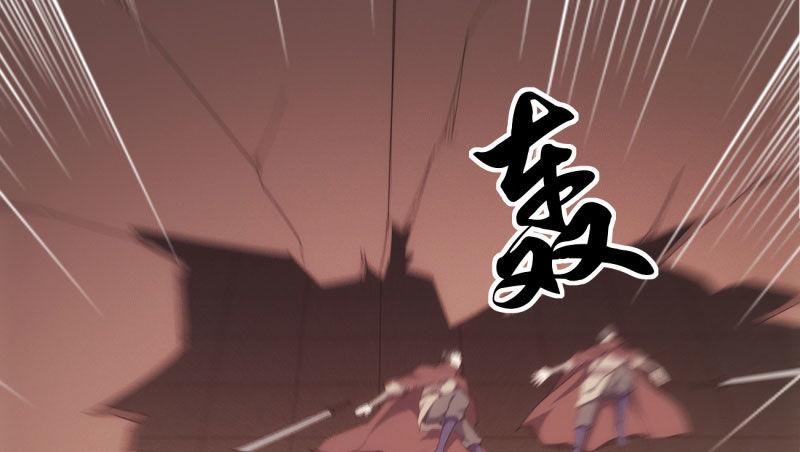 剑途韩漫全集-杀上李家无删减无遮挡章节图片 