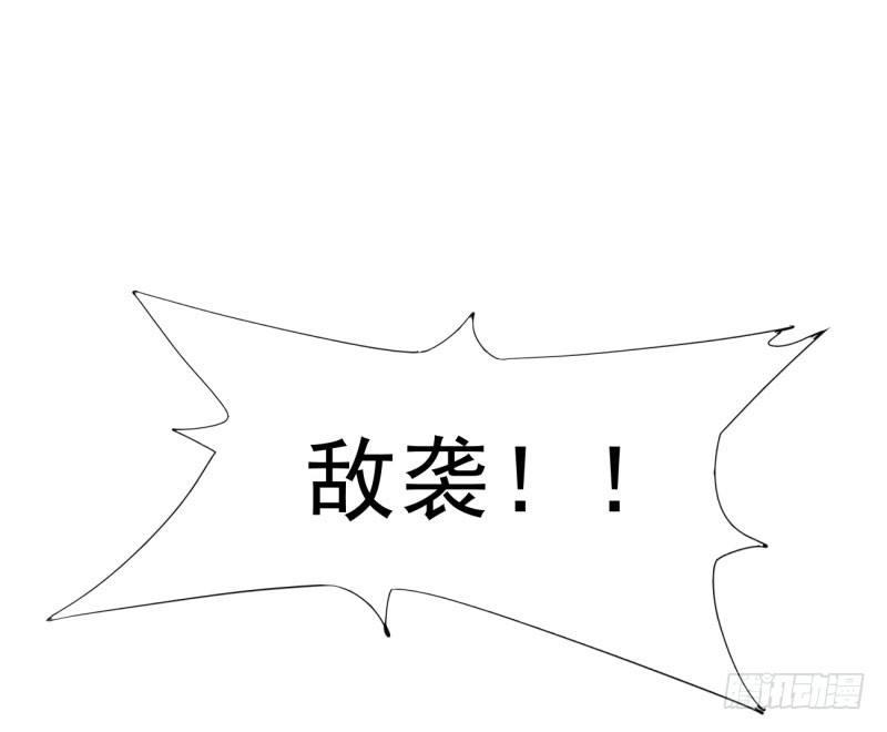 剑途韩漫全集-杀上李家无删减无遮挡章节图片 