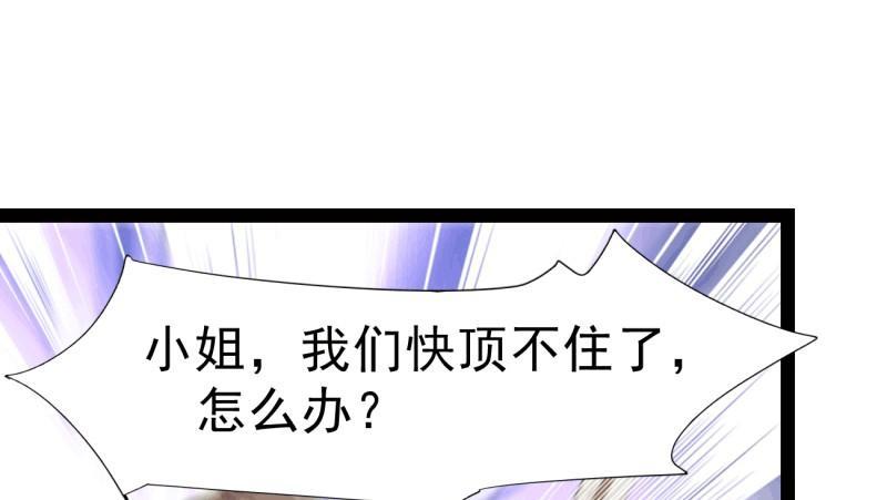 剑途韩漫全集-杀上李家无删减无遮挡章节图片 