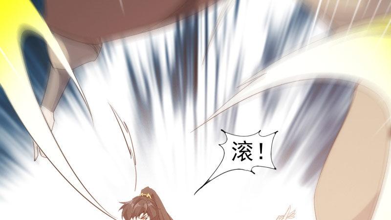 剑途韩漫全集-杀上李家无删减无遮挡章节图片 