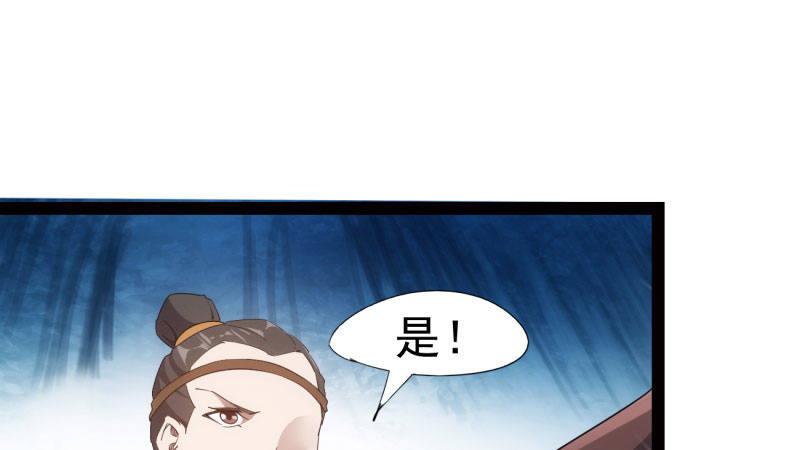 剑途韩漫全集-杀上李家无删减无遮挡章节图片 