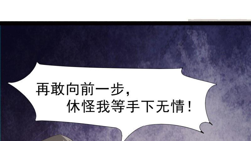 剑途韩漫全集-杀上李家无删减无遮挡章节图片 
