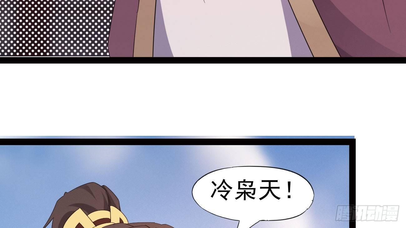 剑途韩漫全集-杀上李家无删减无遮挡章节图片 