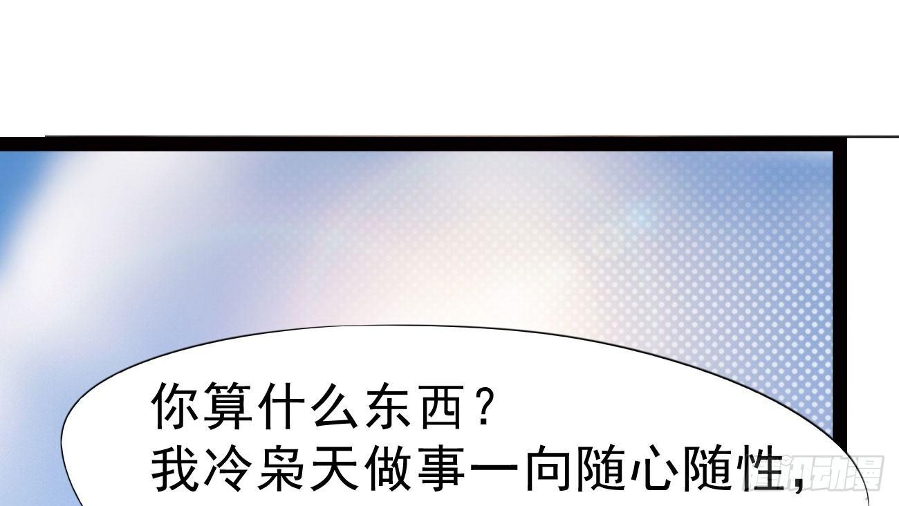 剑途韩漫全集-杀上李家无删减无遮挡章节图片 