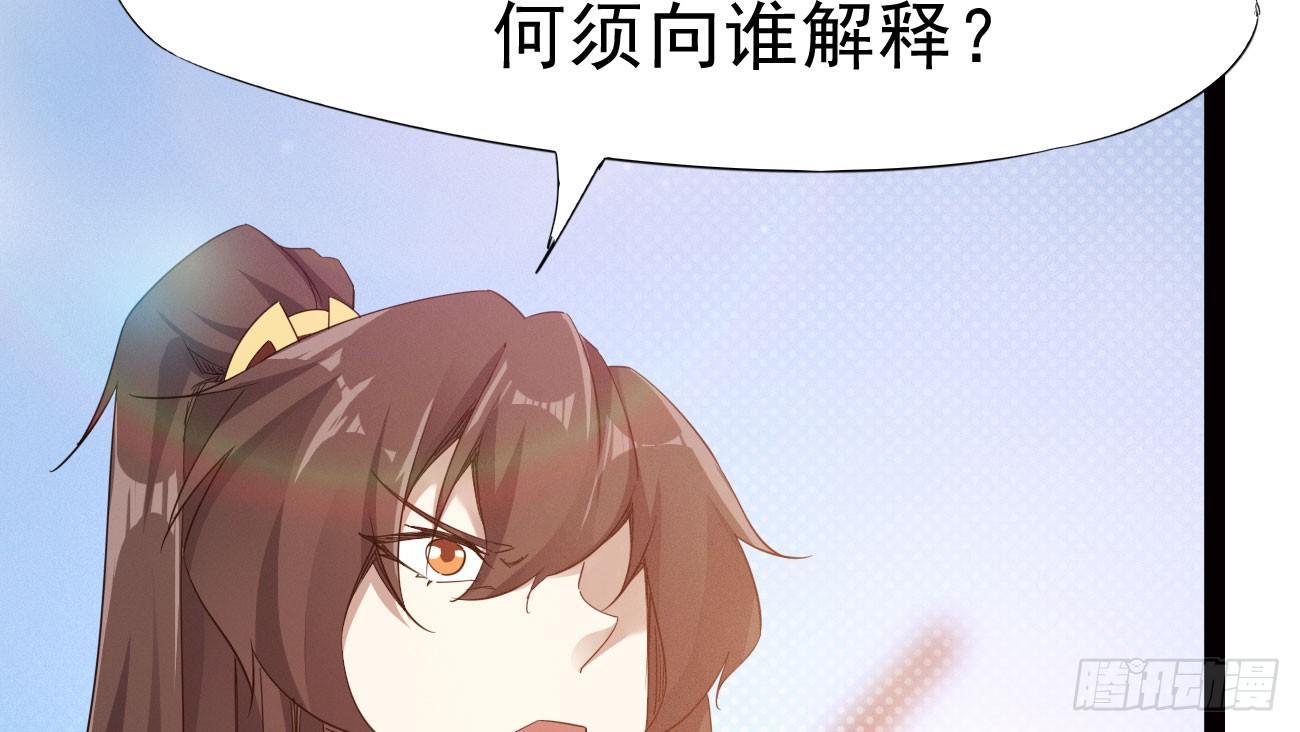 剑途韩漫全集-杀上李家无删减无遮挡章节图片 