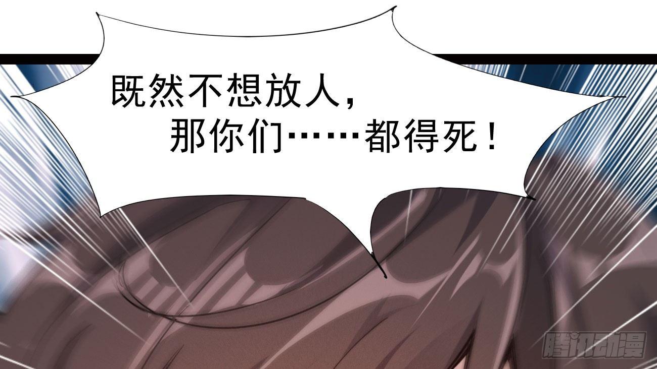 剑途韩漫全集-杀上李家无删减无遮挡章节图片 