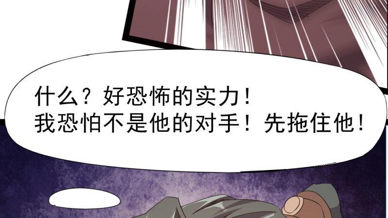 剑途韩漫全集-杀上李家无删减无遮挡章节图片 