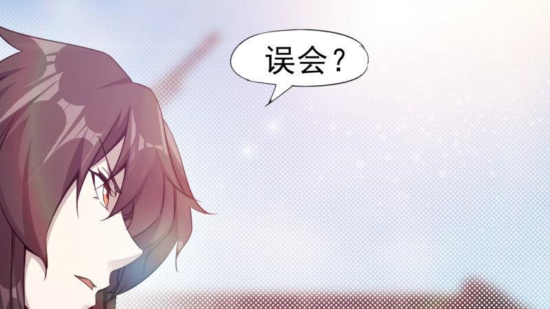 剑途韩漫全集-杀上李家无删减无遮挡章节图片 