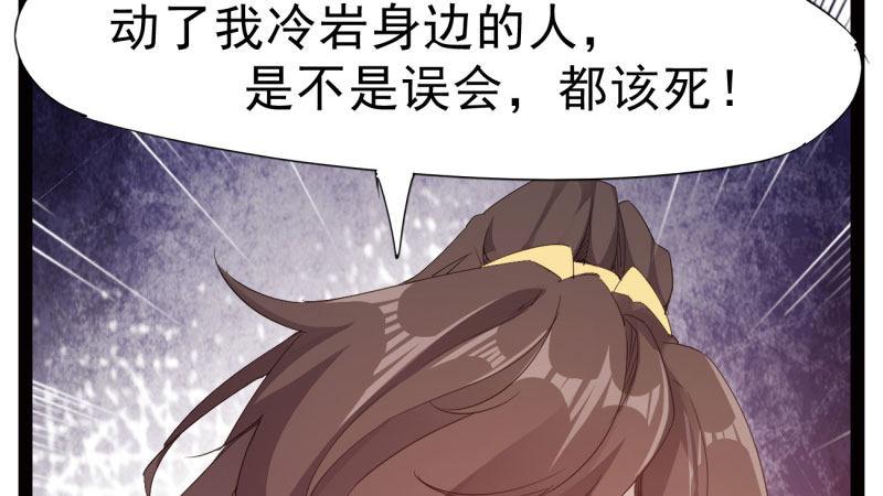 剑途韩漫全集-杀上李家无删减无遮挡章节图片 