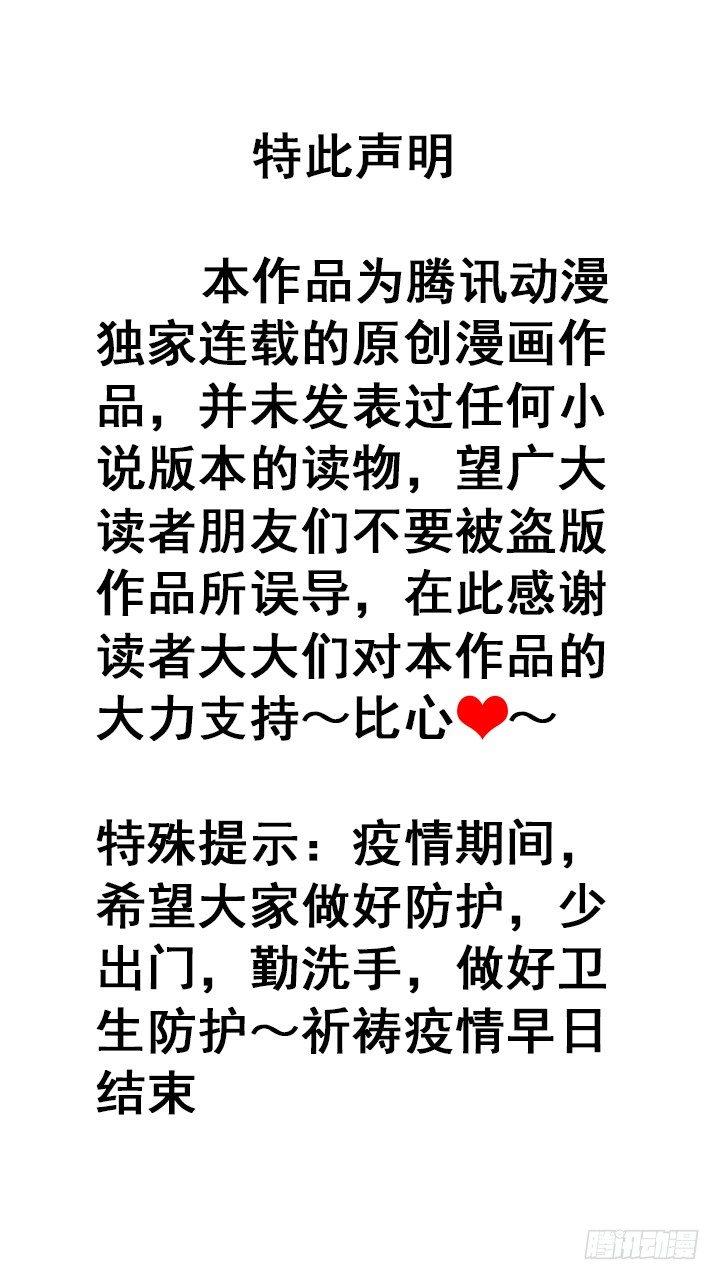 剑途韩漫全集-杀上李家无删减无遮挡章节图片 