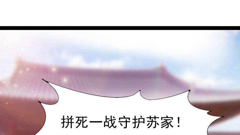 剑途韩漫全集-杀上李家无删减无遮挡章节图片 