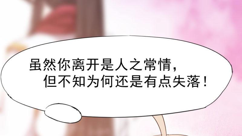剑途韩漫全集-杀上李家无删减无遮挡章节图片 