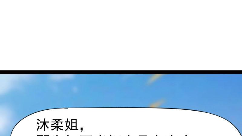 剑途韩漫全集-杀上李家无删减无遮挡章节图片 