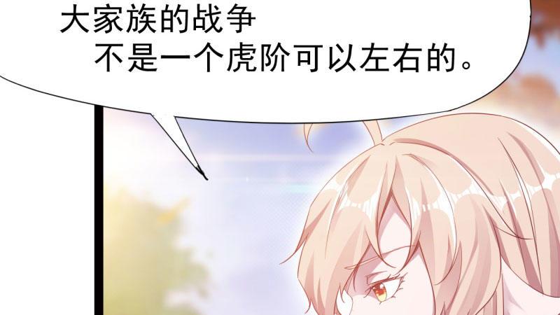 剑途韩漫全集-杀上李家无删减无遮挡章节图片 