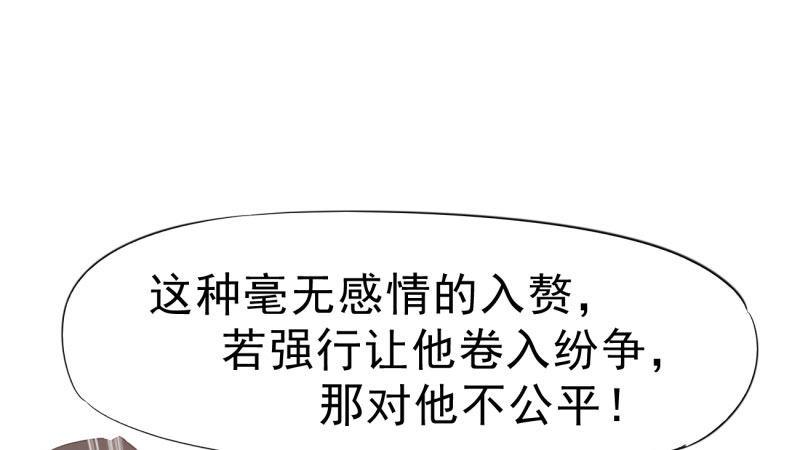 剑途韩漫全集-杀上李家无删减无遮挡章节图片 