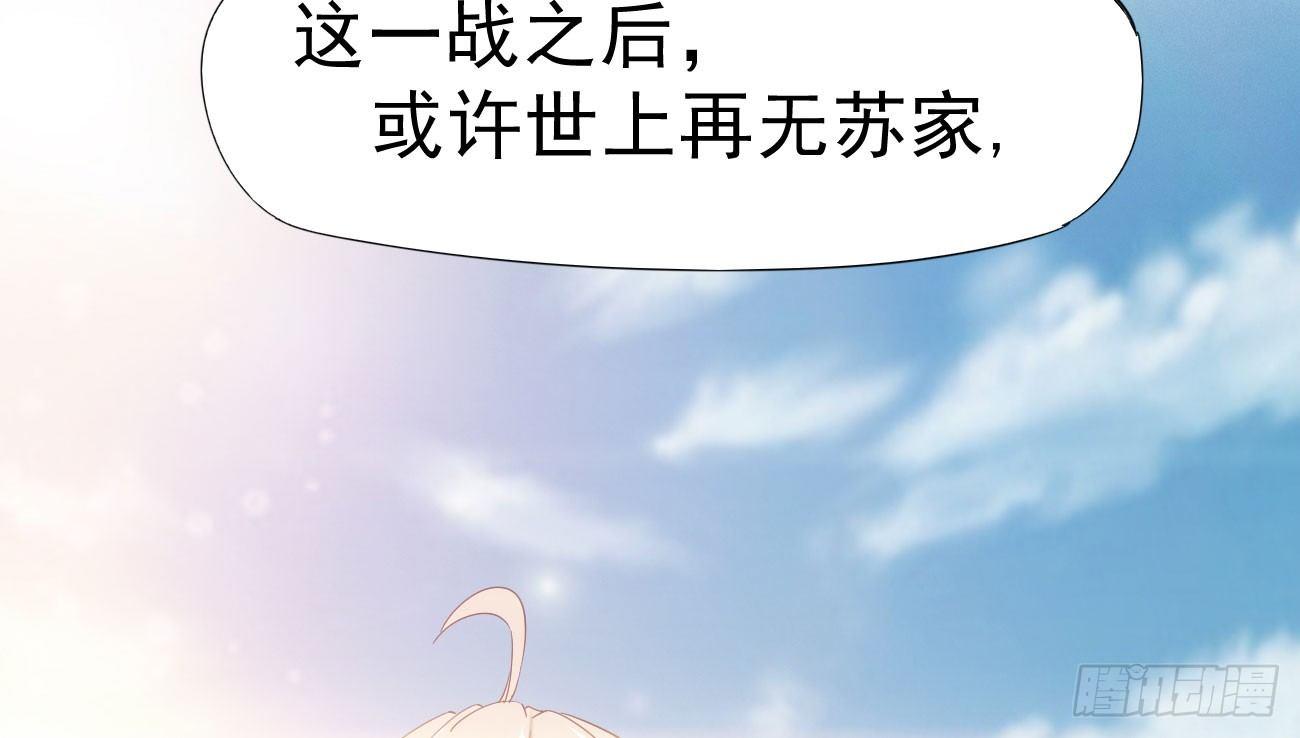 剑途韩漫全集-杀上李家无删减无遮挡章节图片 