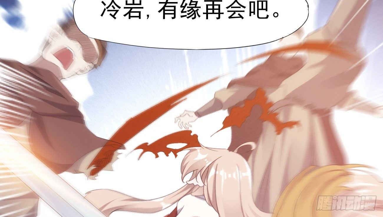 剑途韩漫全集-杀上李家无删减无遮挡章节图片 