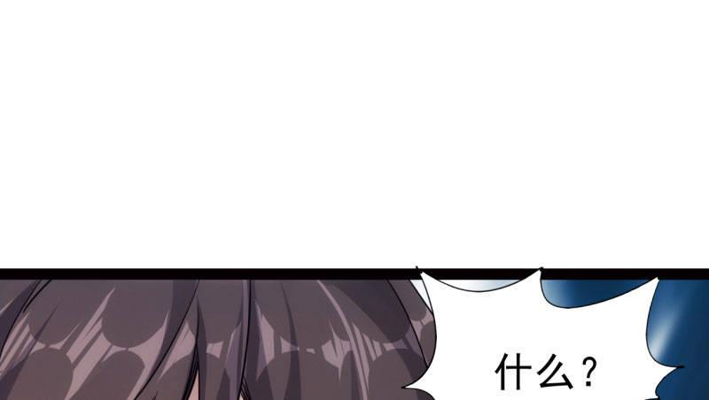 剑途韩漫全集-杀上李家无删减无遮挡章节图片 