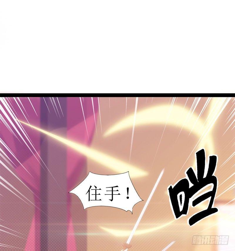 剑途韩漫全集-三年休夫无删减无遮挡章节图片 