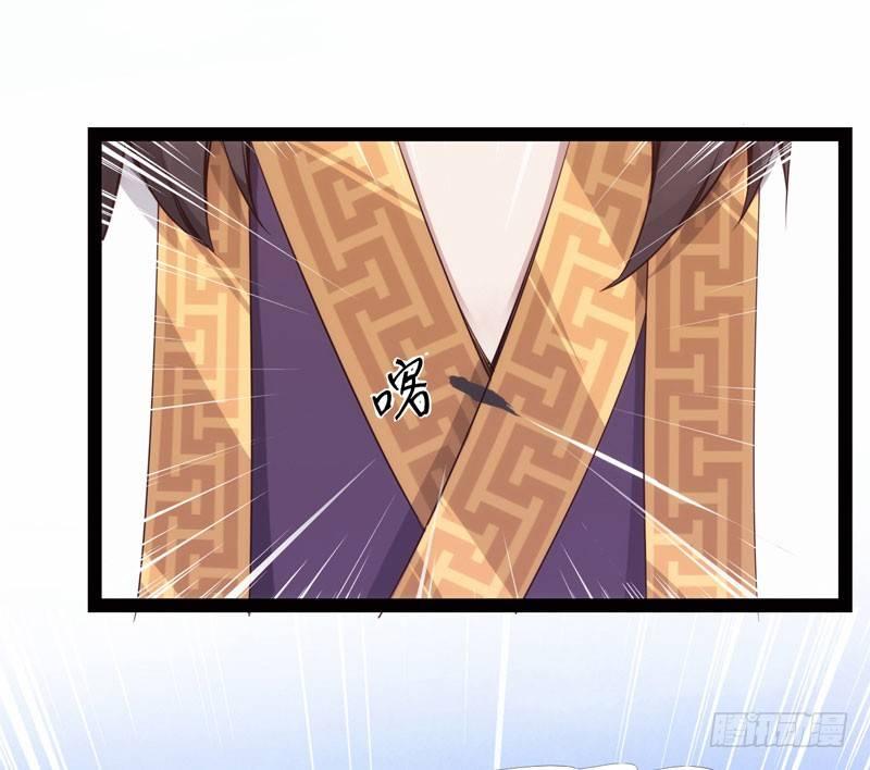 剑途韩漫全集-三年休夫无删减无遮挡章节图片 