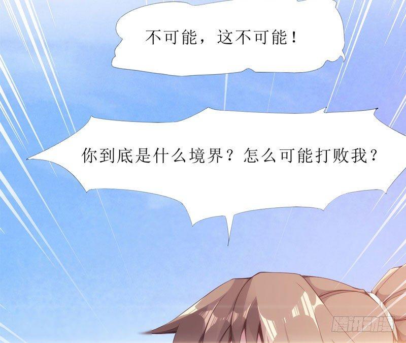 剑途韩漫全集-三年休夫无删减无遮挡章节图片 