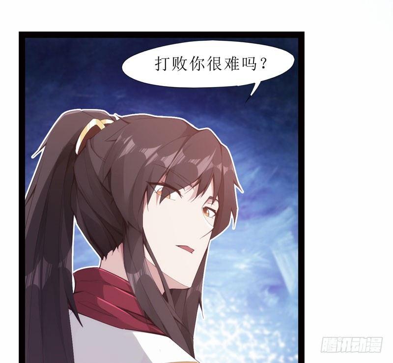 剑途韩漫全集-三年休夫无删减无遮挡章节图片 