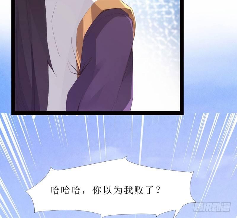 剑途韩漫全集-三年休夫无删减无遮挡章节图片 