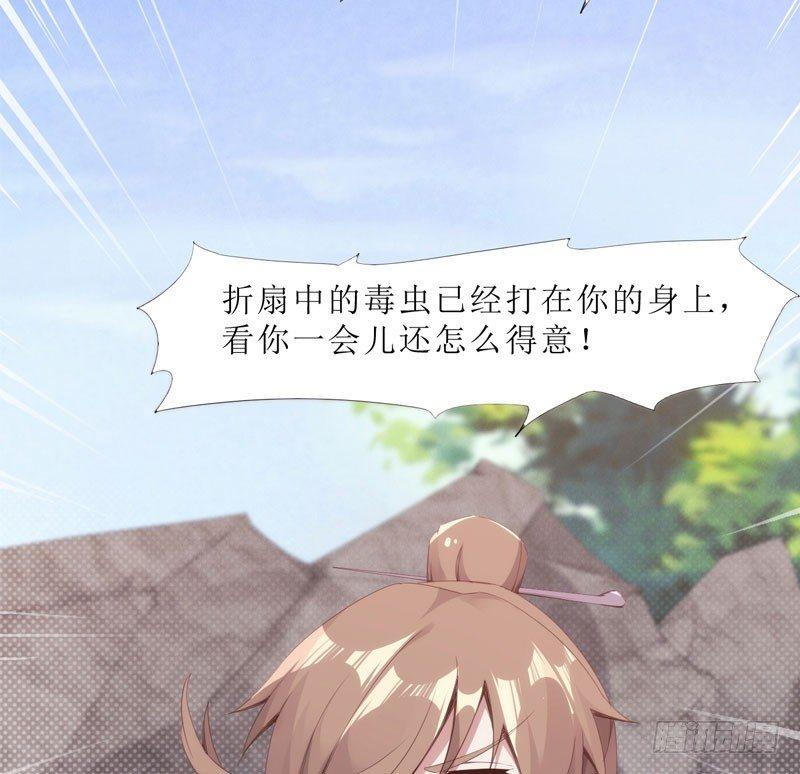 剑途韩漫全集-三年休夫无删减无遮挡章节图片 